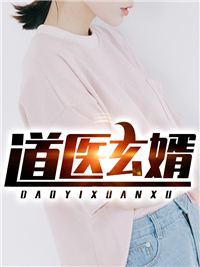 港岛流光相皎洁全章节阅读