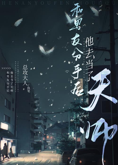 五岁儿子火化那天，妻子在和白月光热舞接吻最新