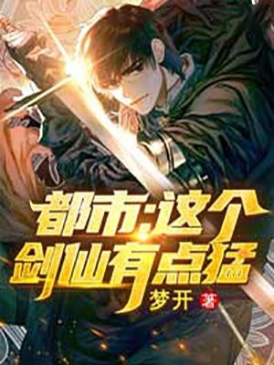 在繁花千里时落幕完整