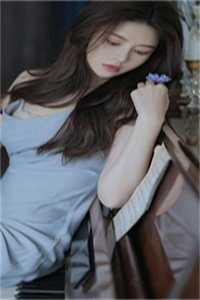 爱恨迟暮别恨秋全文+免费