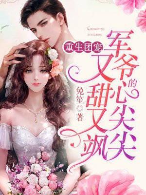 玄学大佬穿成真千金后身价亿万完整版