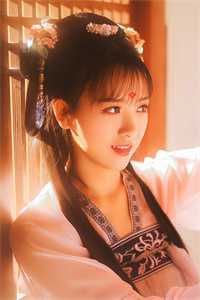 星君如月江似流后续+完结