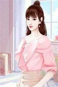 情深已迟暮新上热文