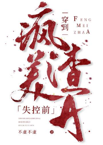 优秀文集丈夫因为我生不出孩子