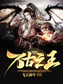 闺蜜用手串和我交换人生.，我转头送给老鼠和猪在线阅读