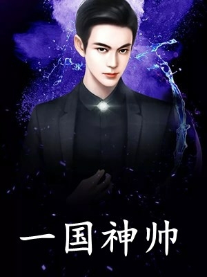 春红凋尽，此恨经年完结版