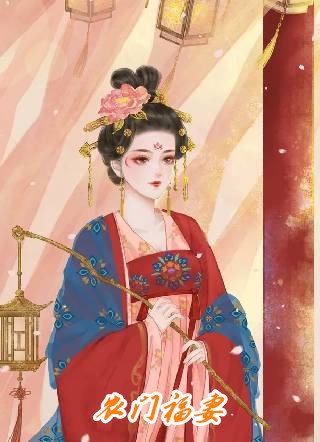 雾隐繁花情已逝前文+番外