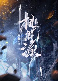 我妈找我借命给我弟后 全集