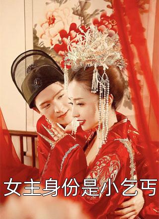 爸爸，你为什么不爱我阅读