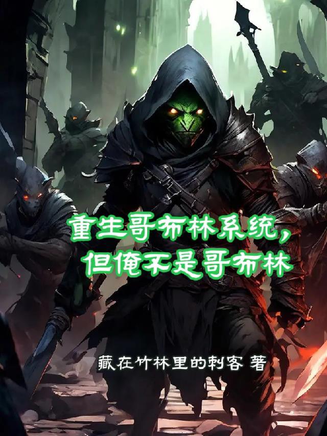 穿书太子被猜忌陷害，我当场发癫精选