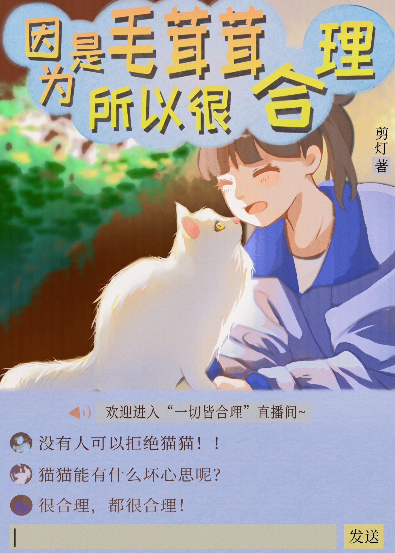 爆款宝藏小说被偏爱的人有恃无恐