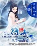 舍友拿我照片网恋后我负债百万无删减版