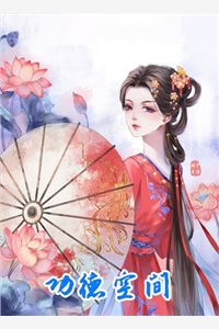 晚时风，吹散你后续+全文