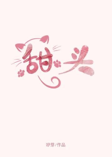 难以招架！京圈三爷低头诱宠江挽声秦谟结局+番外小说