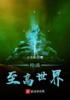 舍友拿我照片网恋后我负债百万热门推荐