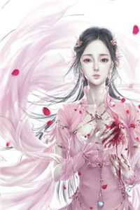 繁花不赴旧时约最完整版