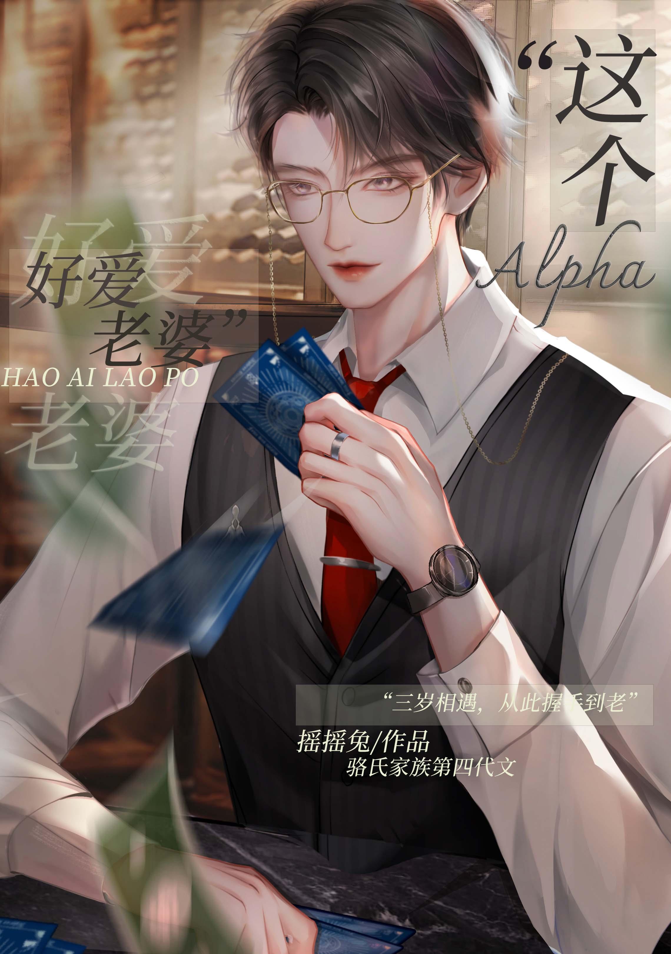 狐怨女已完结