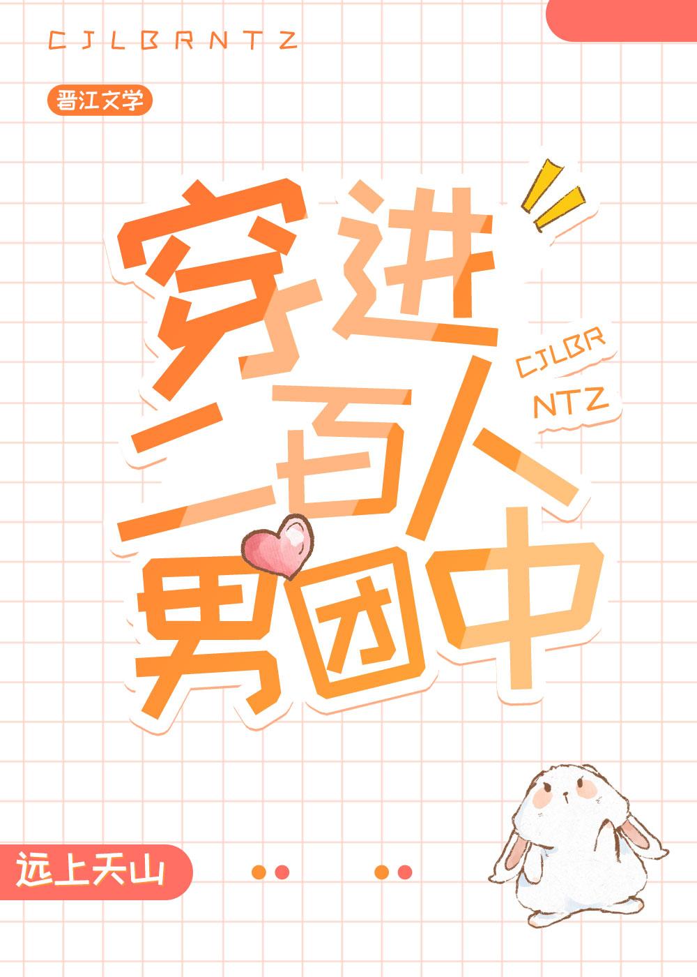 毕业后，我在基层当秘书后续+番外篇