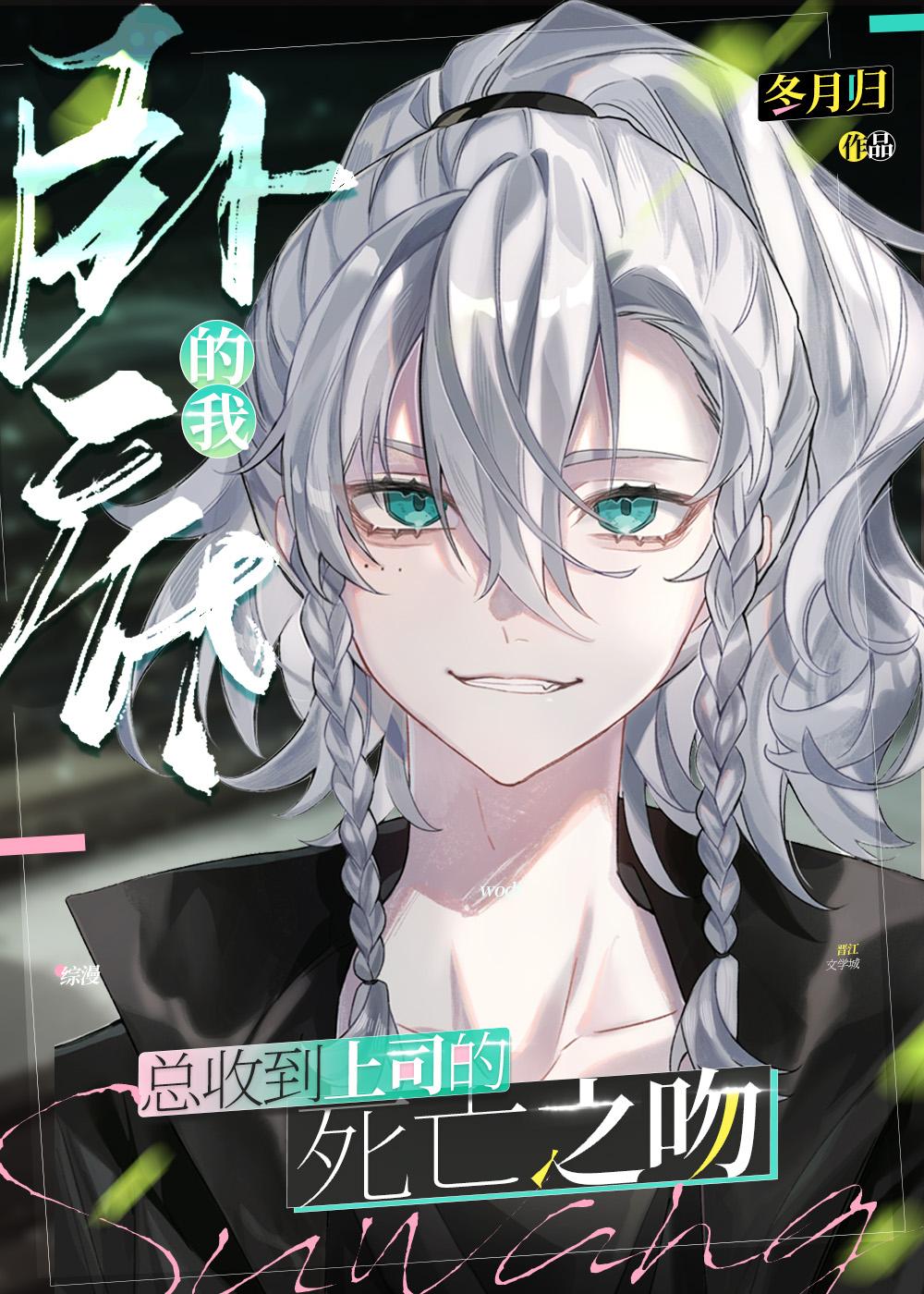 全文章节白眼狼养女能听见儿子心声