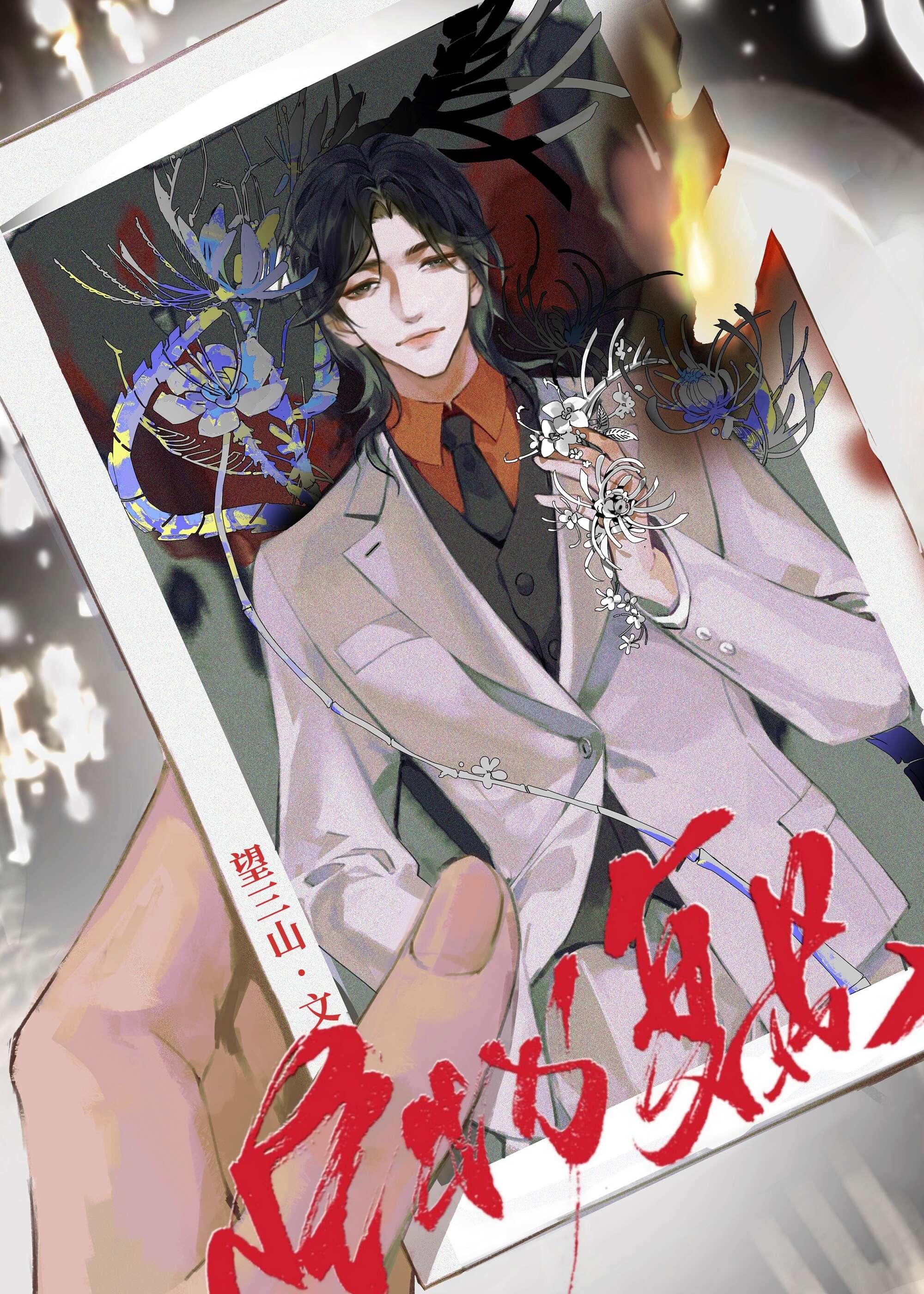 从文秘开始，官路亨通无删减