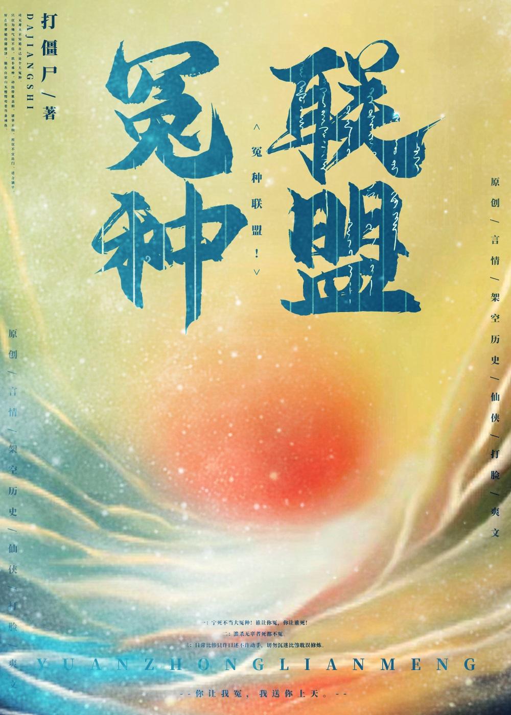 重回七零，打脸兼祧两房的丈夫小说畅读