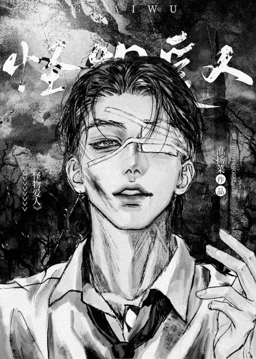 外交翻译官：我的征途是山河无恙评分高的小说