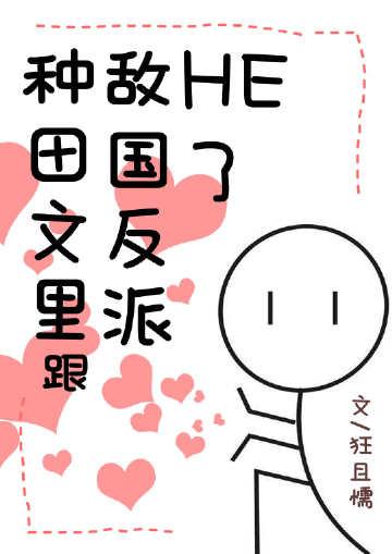 双姝逆命结局+番外