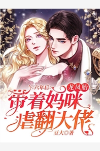 嫁给心上人后，早死的丈夫回来了番外+无删减