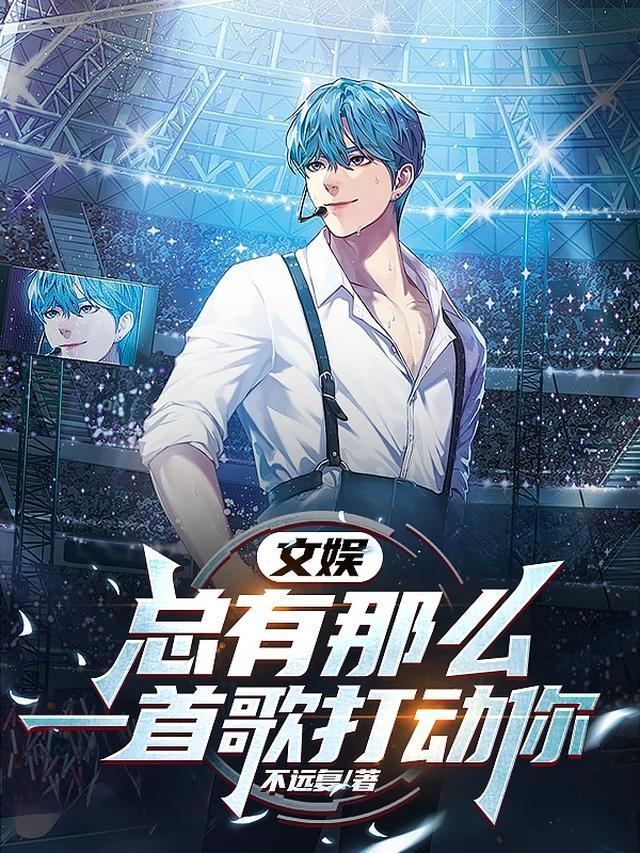 爱是枯木难春完结