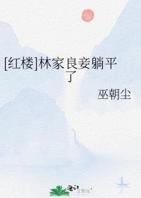 快穿：宠夫狂魔他手撕虐文剧本完整作品阅读