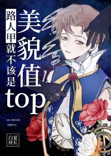 寒假作业被直播，警察让我去备案无删减版