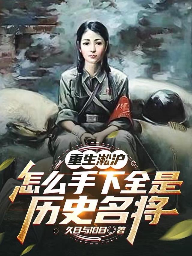画地为牢未删节
