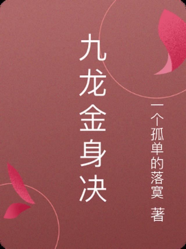 权臣之下免费阅读全文