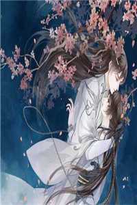 我资助的舞蹈生找上门，要做总裁夫人前言+后续