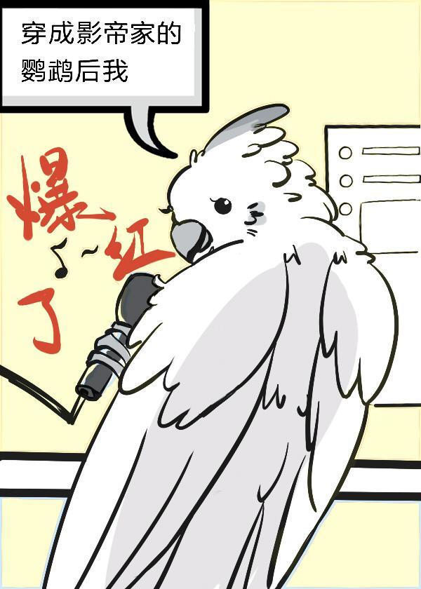 全文章节闹腾的青春