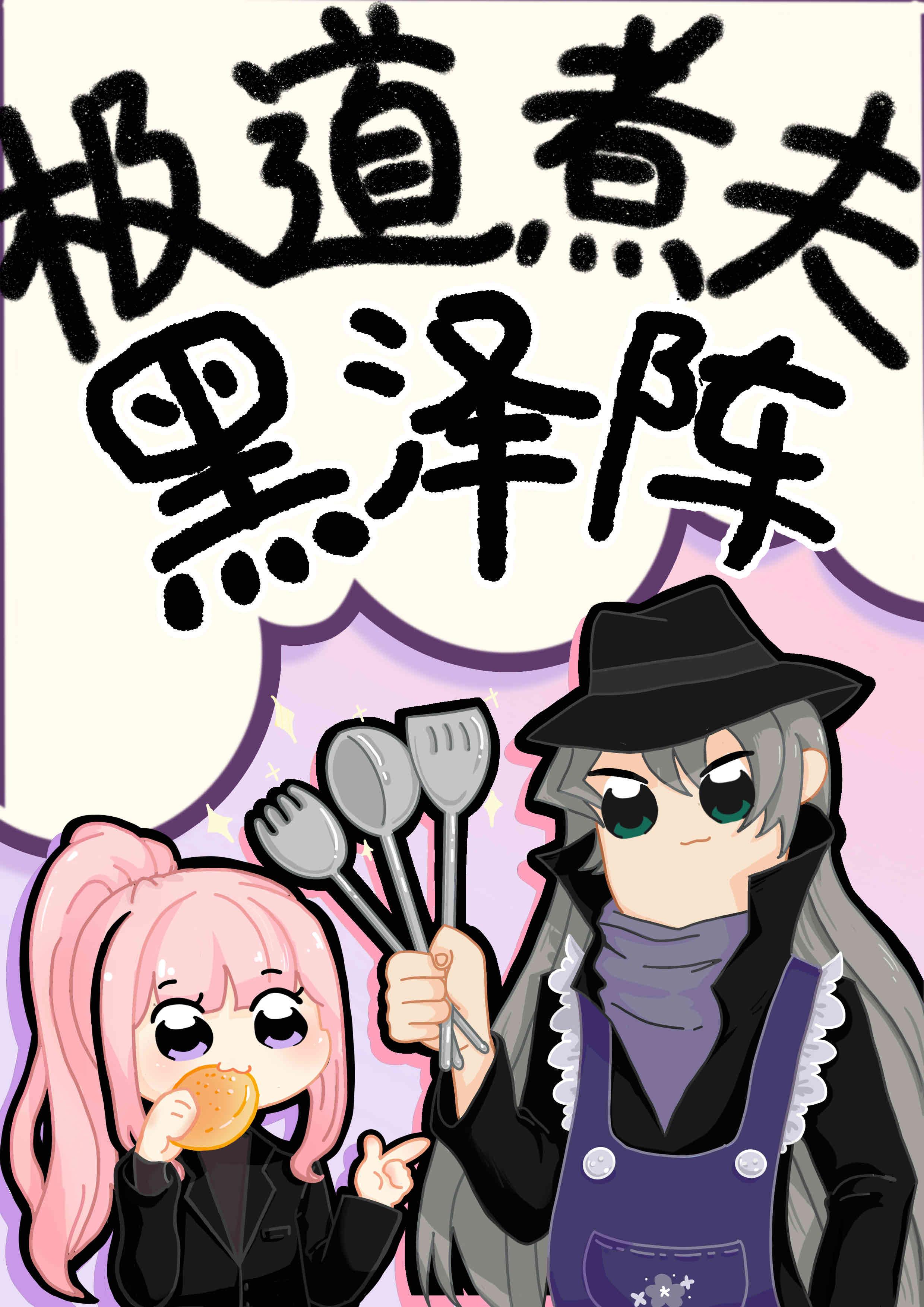 穿越三界我为祖红玉热门全局