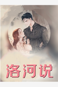 情深不寿终成影小说免费阅读全文