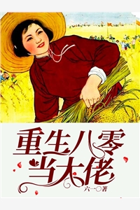 洋洋兮又复巍峨，来客忽笑我温以宁顾司年后续+完结