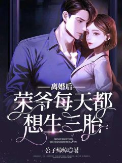 温柔刀斩旧时情全文无删减