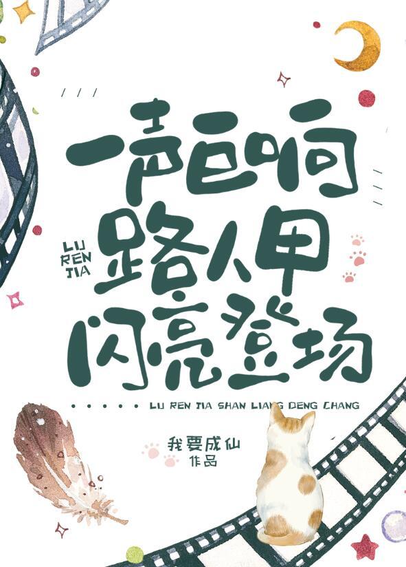 权臣小叔子兼祧两房，亡夫现身了小说完整版免费阅读