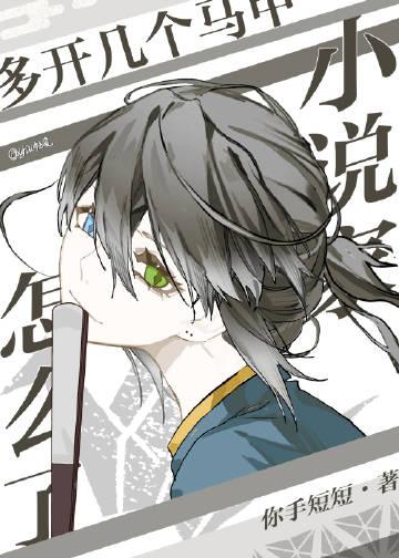 精品选集令全京城胆颤的黑莲花重生了