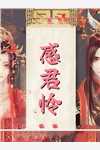 我都亿万神豪了，前女友还在求原谅？畅销巨著