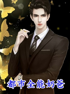 曾仰望你，如月之恒优质全文阅读