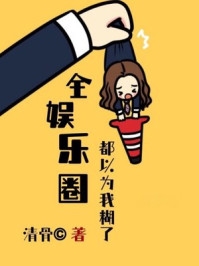 曾仰望你，如月之恒最新章节