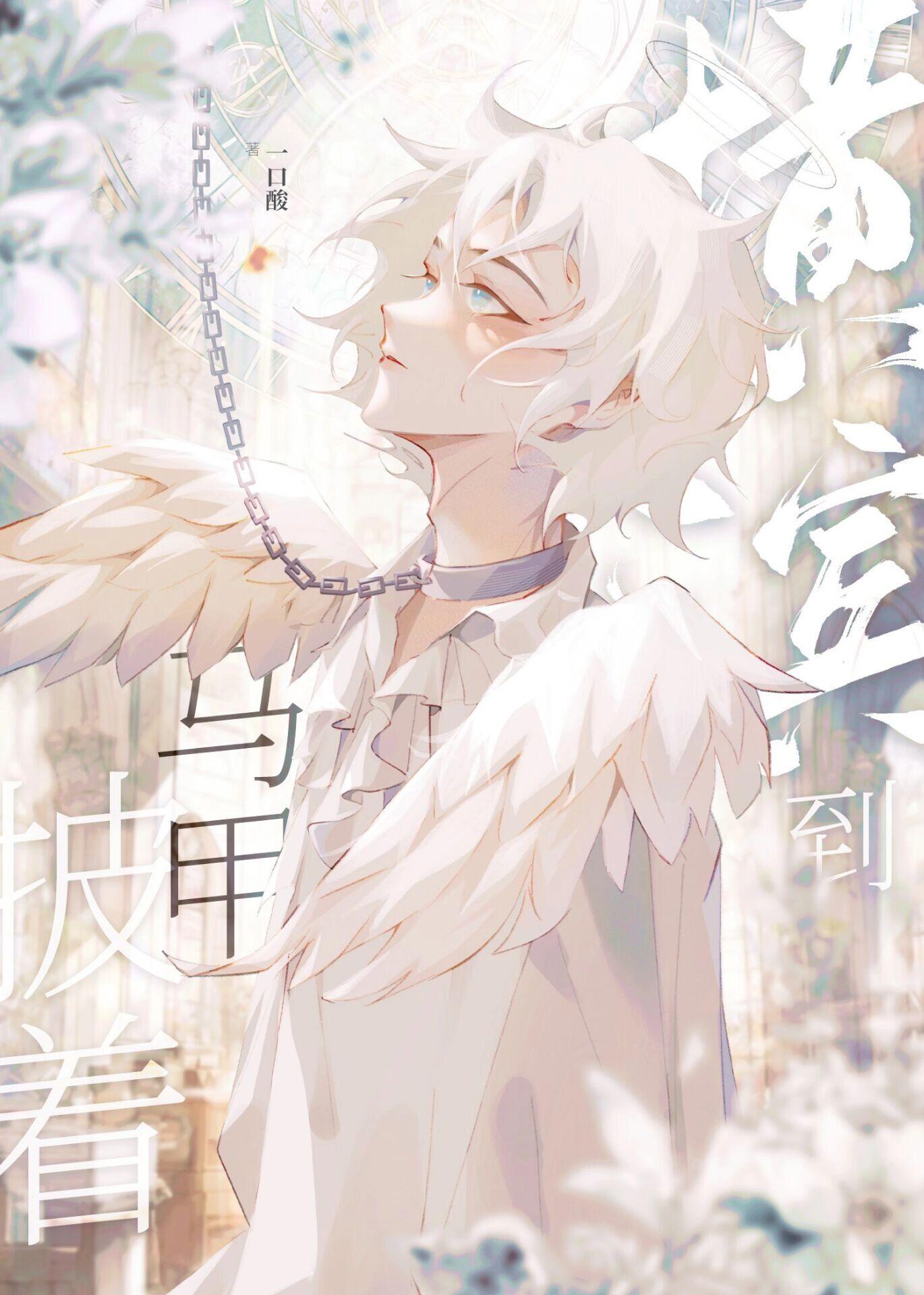 畅读全文陷深情