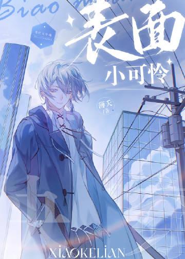 权臣小叔子兼祧两房，亡夫现身了小说完整版免费阅读