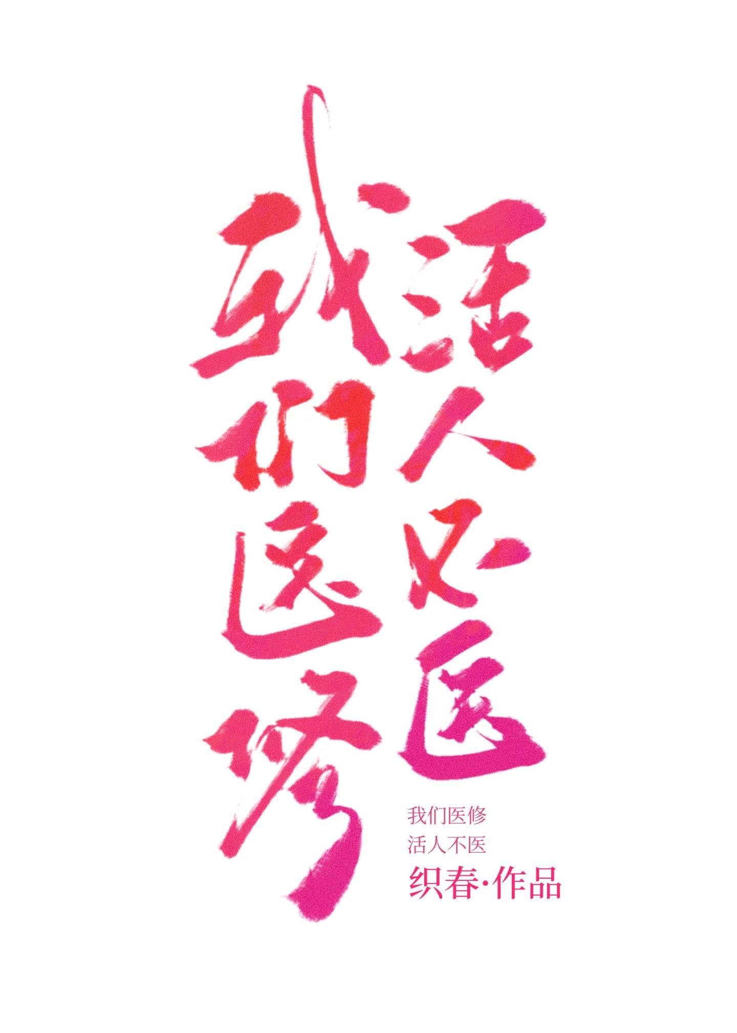 一等功臣女儿被欺辱致死后，我跪求军区主持公道！结局+番外