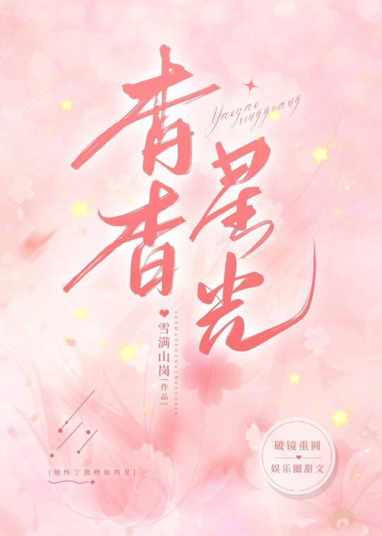 加入漠北后，我建立帝国爆款热文