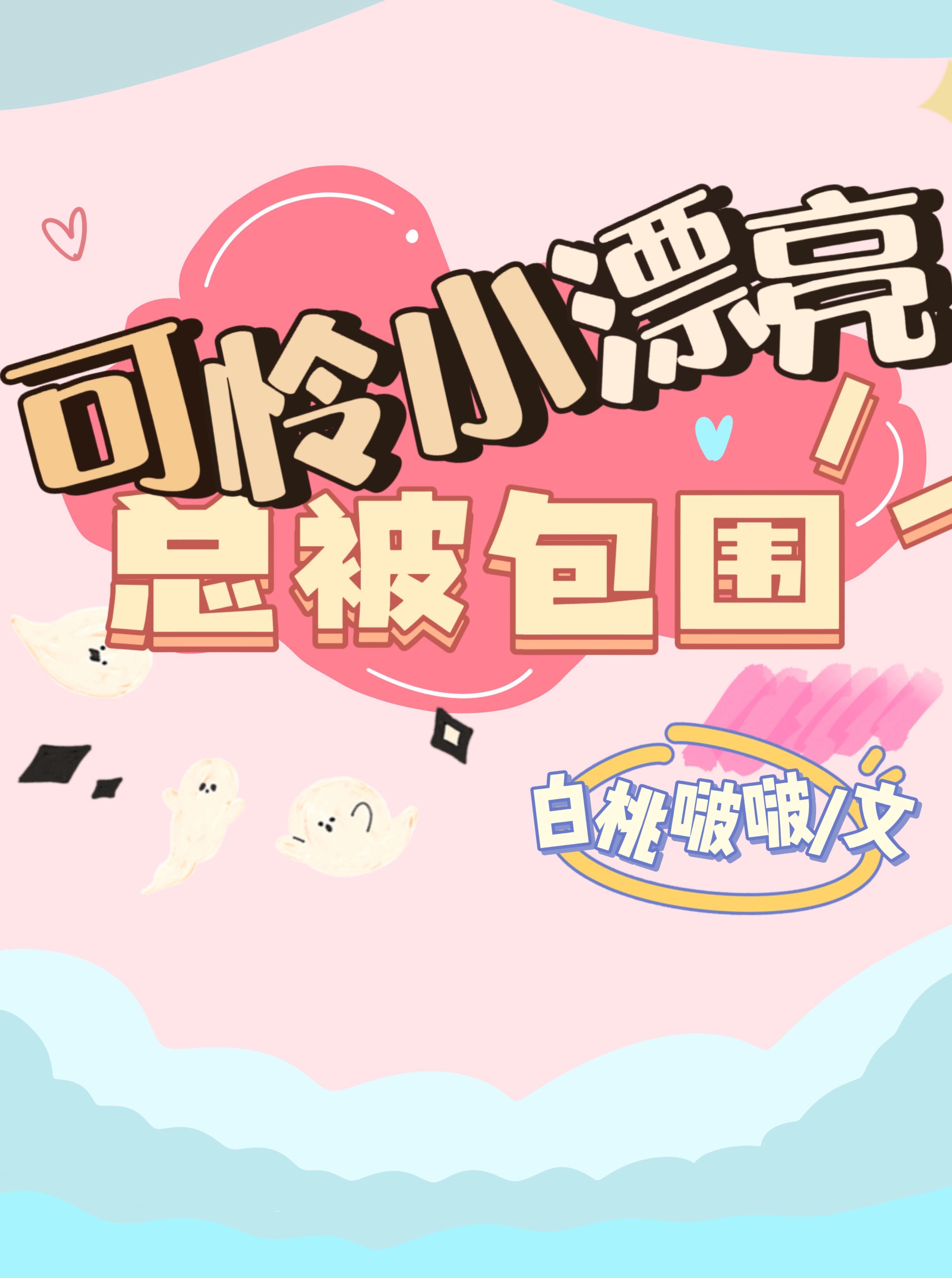 乡野神医：第一个患者是仇人妻精品全集