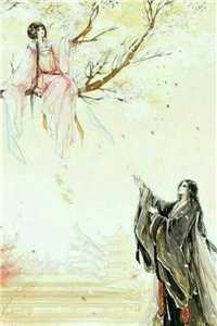 山海暮雪迟迟归在线阅读全本阅读